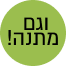 וישי מינרל 89 לעיניים