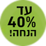 נייטשר נאט קרם לחות מגדיר תלתלים