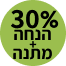 נייטשר נאט חמאת גוף