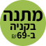 קרם מזין מועשר לגוף ולפנים 50 מ”ל