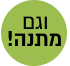 נייטשר נאט שמפו לשיער רגיל