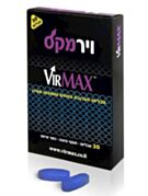 וירמקס תוסף תזונה עם צמחים לגבר  | Virmax וירמקס 