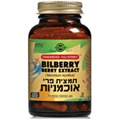 תמצית אוכמניות Bilberry Ext | סולגאר