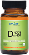 ויטמין 400-D יבש | סופהרב Supherb