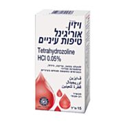 ויזין אוריגינל טיפות עיניים