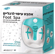 אמבט עיסוי לרגליים | Medic Spa