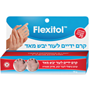 פלקסיטול קרם ידיים לעור יבש מאוד | Flexitol פלקסיטול