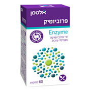 פרוביוטיק Enzyme בתוספת אנזימי עיכול | אלטמן