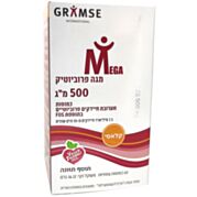 מגה-פרוביוטיק 500 מ"ג Mega Probiotic - בתוקף עד 07,24 | גרמזה