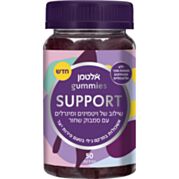 Gummies Support ויטמינים ומינרלים ללא סוכר בטעם פירות יער | אלטמן