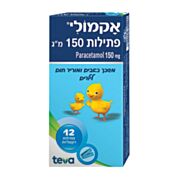 אקמולי פתילות 150 מ"ג Acamoli | טבע Teva