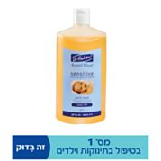 קמיל בלו סנסיטיב שמפו אל דמע | דר פישר