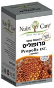 פרופוליס | נוטריקר Nutricare