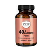 הורמונס 40+ 40Harmons+ | שורשים