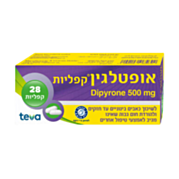 אופטלגין Optalgin Caplets (28 קפליות) | טבע Teva