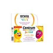 צנטרום ג'וניור מולטיויטמין לילדים | צנטרום Centrum