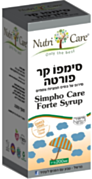 סימפו קר פורטה | נוטריקר Nutricare