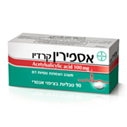 אספירין קרדיו 100 מ"ג - 90 טבליות | BAYER