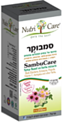 סמבוקר | נוטריקר Nutricare