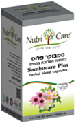 סמבוקר פלוס | נוטריקר Nutricare