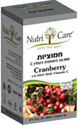 חמוציות 10,000 | נוטריקר Nutricare