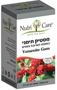 מסטיק תימני | נוטריקר Nutricare