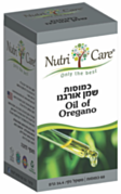 שמן אורגנו כמוסות | נוטריקר Nutricare