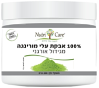 אבקת מורינגה 200 גרם | נוטריקר Nutricare