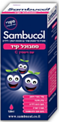 תמצית פרי סמבוק שחור עם ויטמין C לילדים Liquid Elderberry Extract With Vitamin C For Kids | סמבוכל