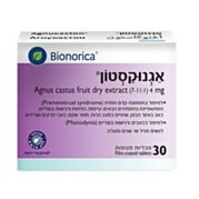 אגנוקסטון | Bionorica