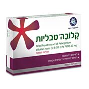 קלובה טבליות | Dr Willmar Schwabe GmbH