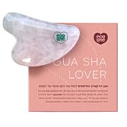 Gua Sha Lover - אבן גואשה להמרצת הדם ועיסוי עור הפנים | אקו לאב eco love