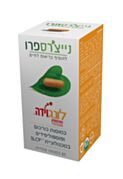 לונגוידה כורכומין אופטימלי Longvida – Optimized Curcumin | נייצ'רס פרו