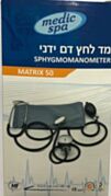 מד לחץ דם ידני Matrix 50 | מדיק ספא Medic Spa