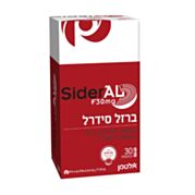 סידרל SiderAL F30 | אלטמן