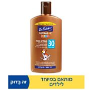 ד"ר פישר אולטרסול KIDS תחליב הגנה SPF30 | Dr Fischer ד"ר פישר