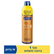 אולטרסול ספריי רציף שקוף מוגדל SPF50 | דר פישר 