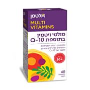 מולטי ויטמין + Q10 | אלטמן