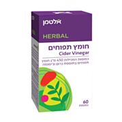 חומץ תפוחים Cider Vinegar | אלטמן