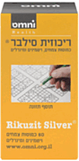 ריכוזית סילבר | פרמה גורי