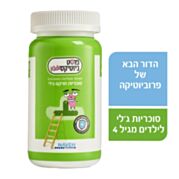 פוסטביוטיקס קידס סוכריות מרקם ג'לי - postbiotics kids GUMMIES | נוה פארמה