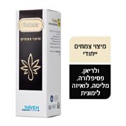 רילקסה RELEXA טיפות | נוה פארמה Naveh Pharma