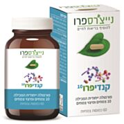 קנדיפרו10 (לשעבר CNDD כמוסות) | Nature's Pro נייצ'רס פרו