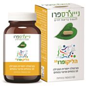 הליקופרו10 (לשעבר HBP) לסיוע בטיפול בהליקובקטר פילורי | Nature's Pro נייצ'רס פרו