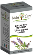 שיח אברהם קומפלקס | נוטריקר Nutricare