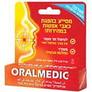 אורלמדיק ORALMEDIC | ORALMEDIC אורלמדיק