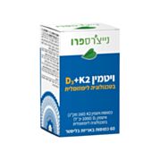 MenaQ7 ויטמין K2 | נייצ'רס פרו