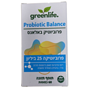 פרוביוטיק באלאנס Probiotic Balance | גרין לייף Green Life