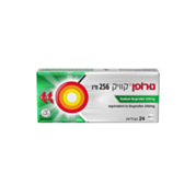 נורופן קוויק 256 מ"ג (24) | Nurofen נורופן