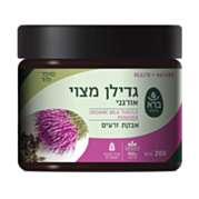 גדילן מצוי אבקת זרעים אורגנית powder Organic Silybum marianum | ברא צמחים